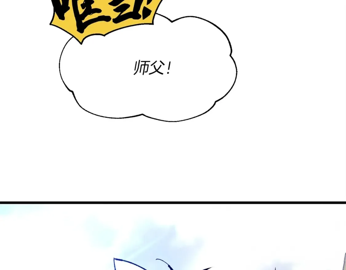 第8话 打松果45