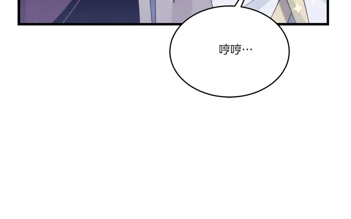 第136话 七绝剑神37