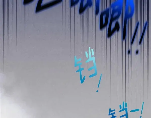 第184话 情况反转80