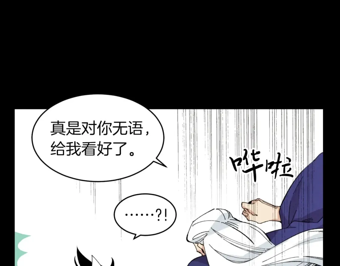 第31话 解放29