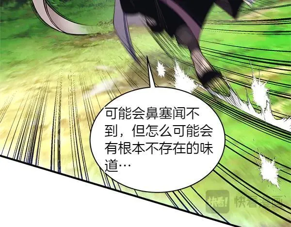 第185话 聪明人29