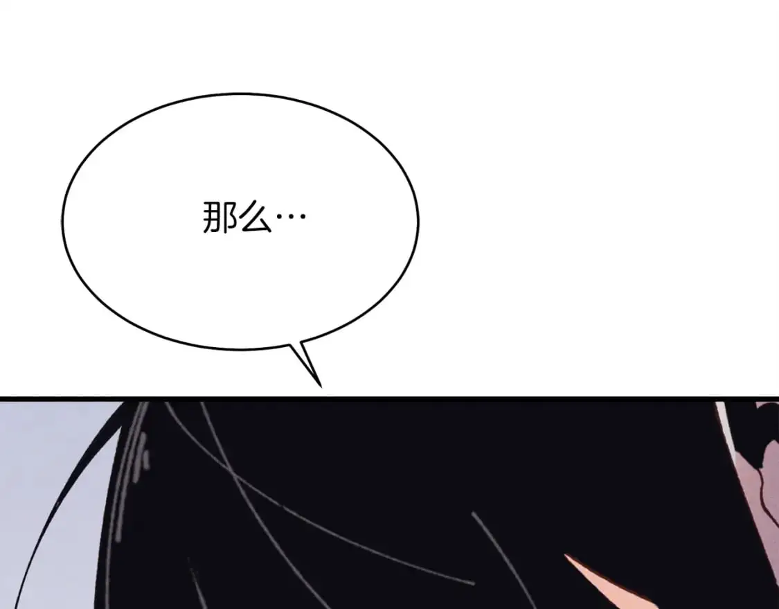 第162话 奇缘？11