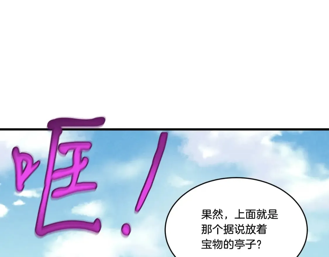 第92话 云香亭133