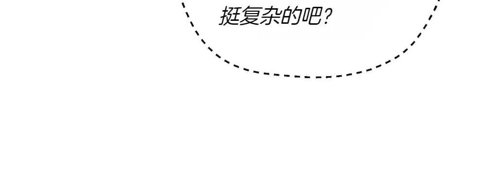 第189话 殊途同归208