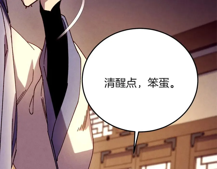 第186话 任务126