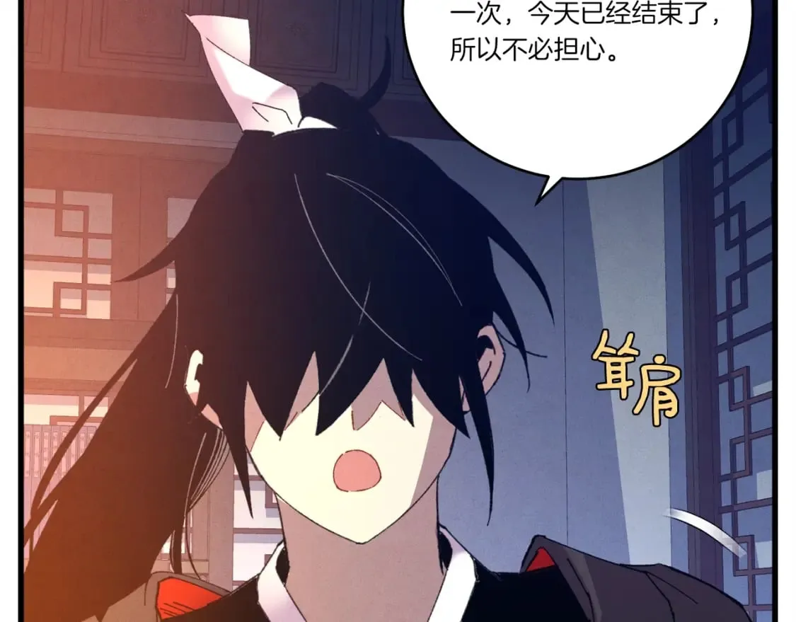 第111话 新人96
