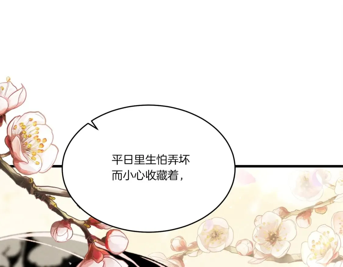 第68话 顺风堂17