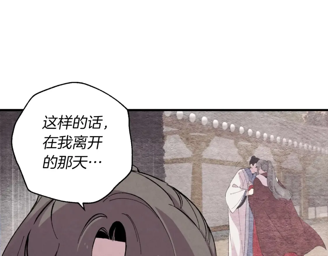 第38话 影子65