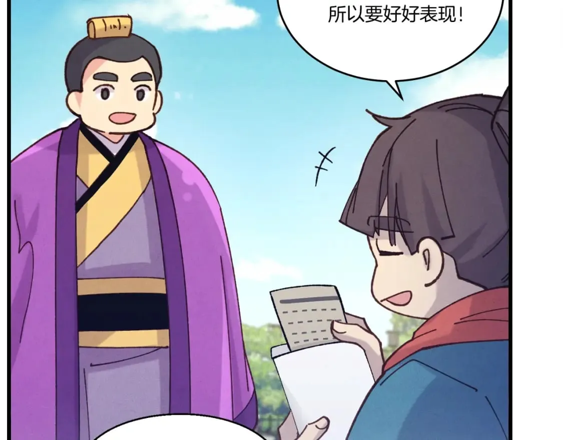 第121话 正赛开始138