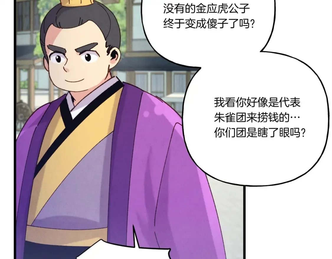 第121话 正赛开始162