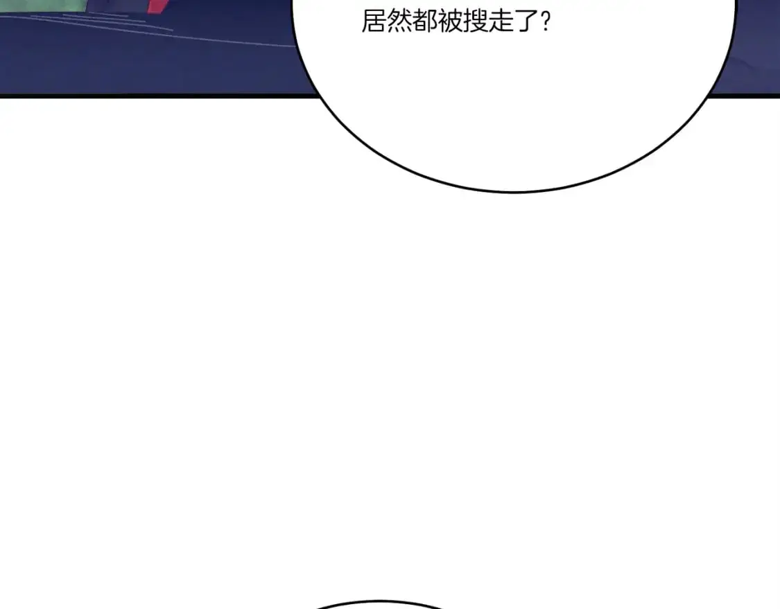 第163话 行走的闹钟82