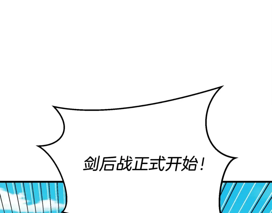第135话 我不会躲开0