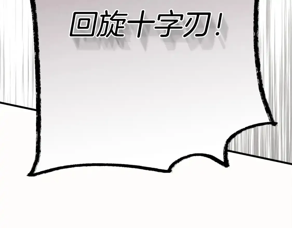 第169话 正邪大战？235