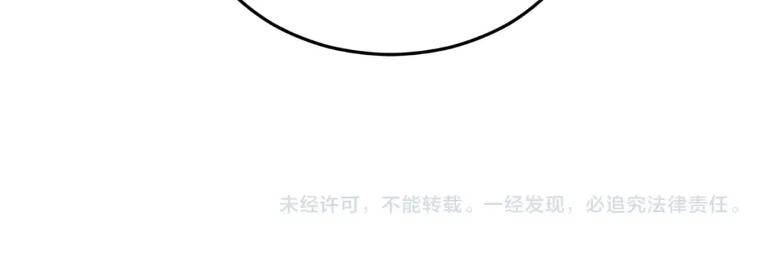 第20话 雷雨夜166