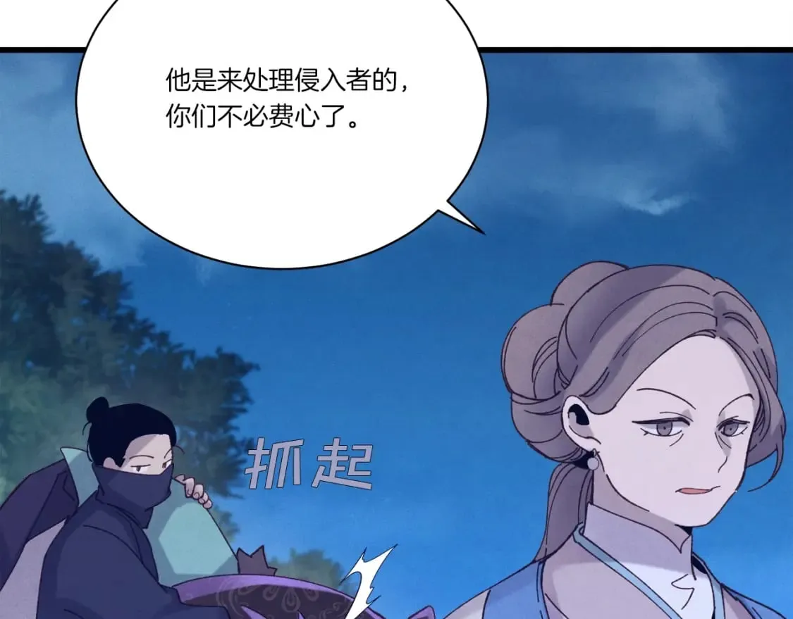 第108话 剑后处137