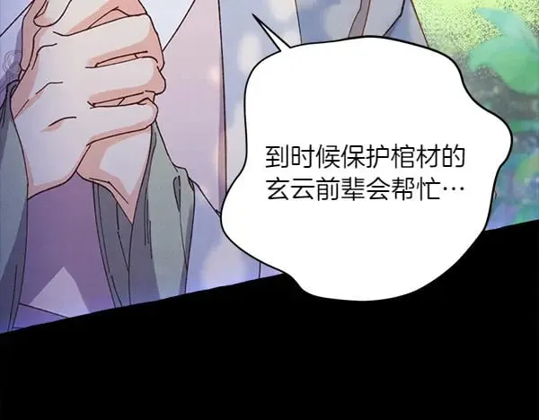 第183话 两个计划37
