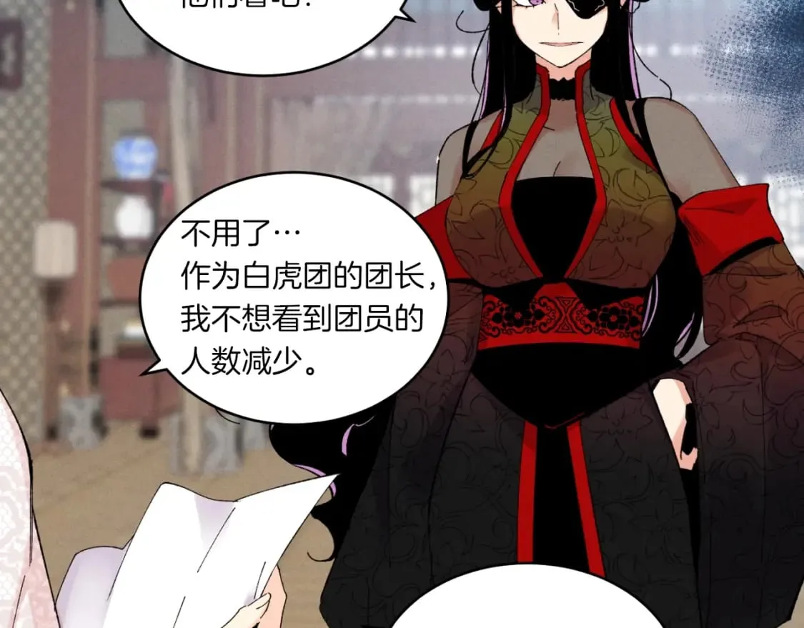 第58话 师傅不要这样啦105