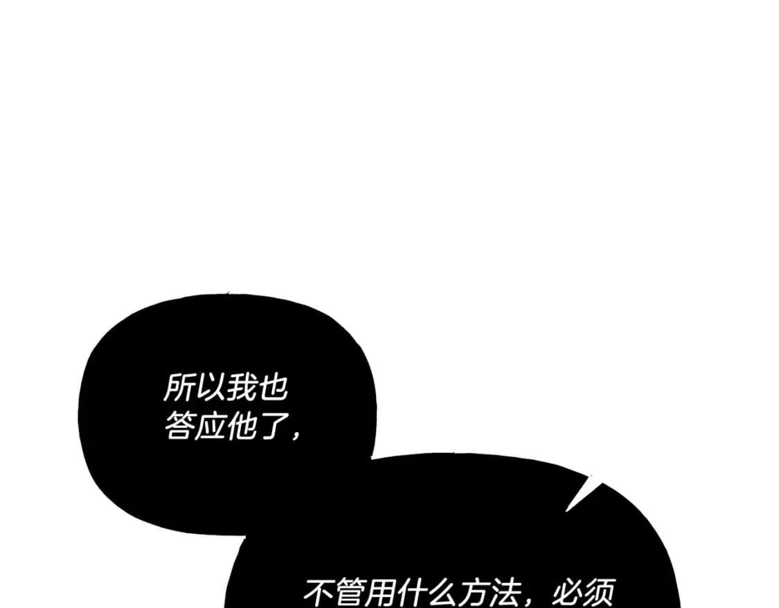 第112话 大师兄144