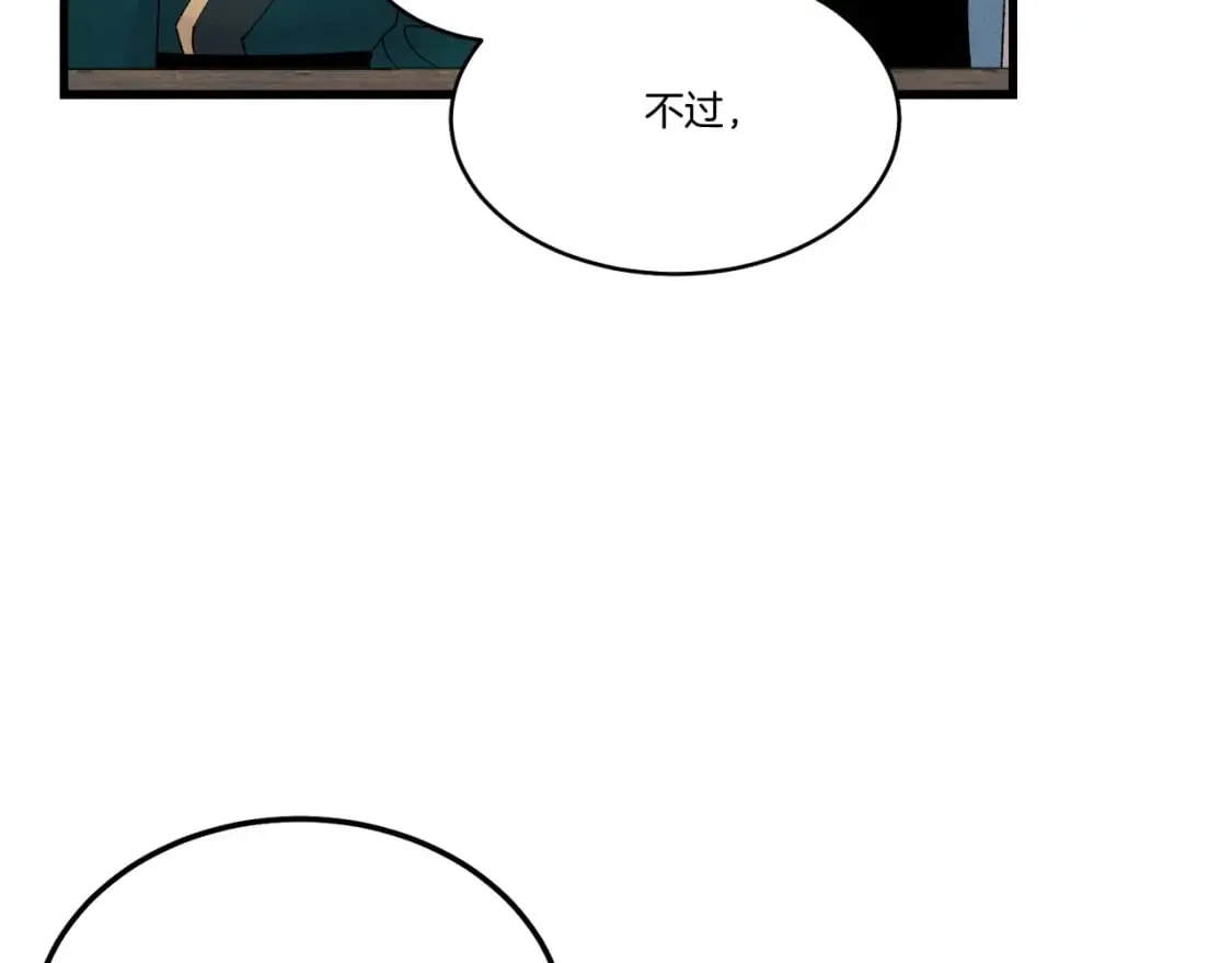 第86话 惹祸精113