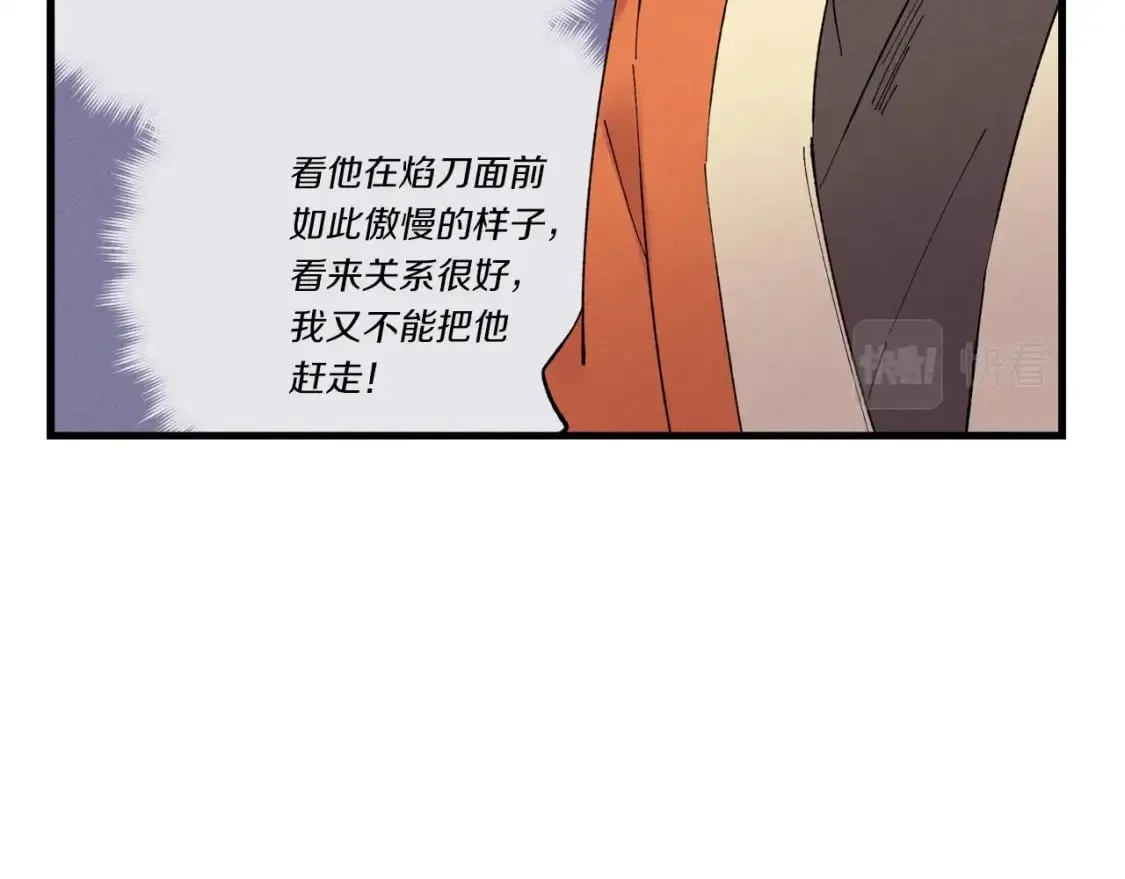 第68话 顺风堂116