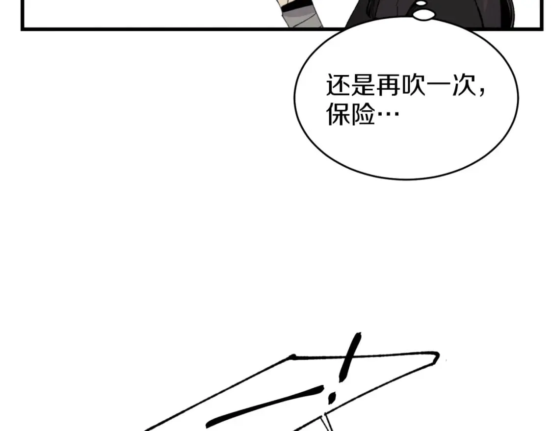 第28话 奇观42