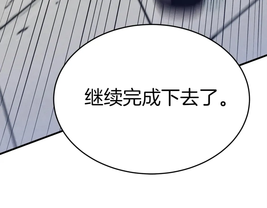 第140话 七步断净散215
