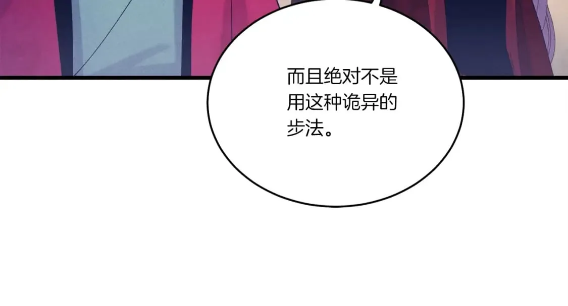 第140话 七步断净散183