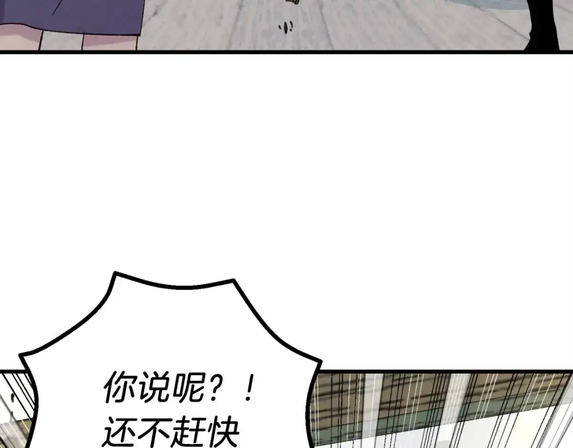 第147话 团体战193