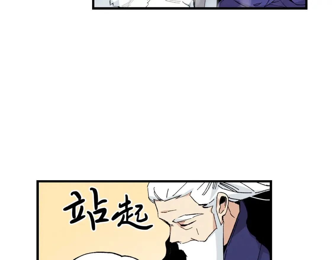 第9话 白虎孽畜89