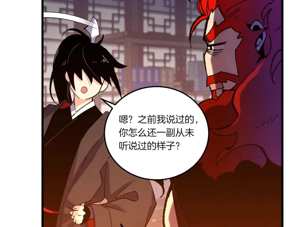 第111话 新人144