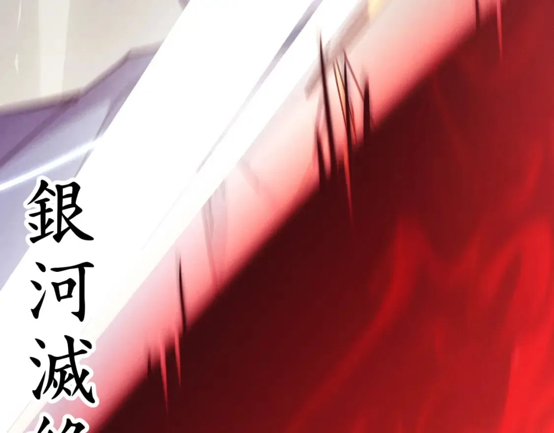 第177话 包围167