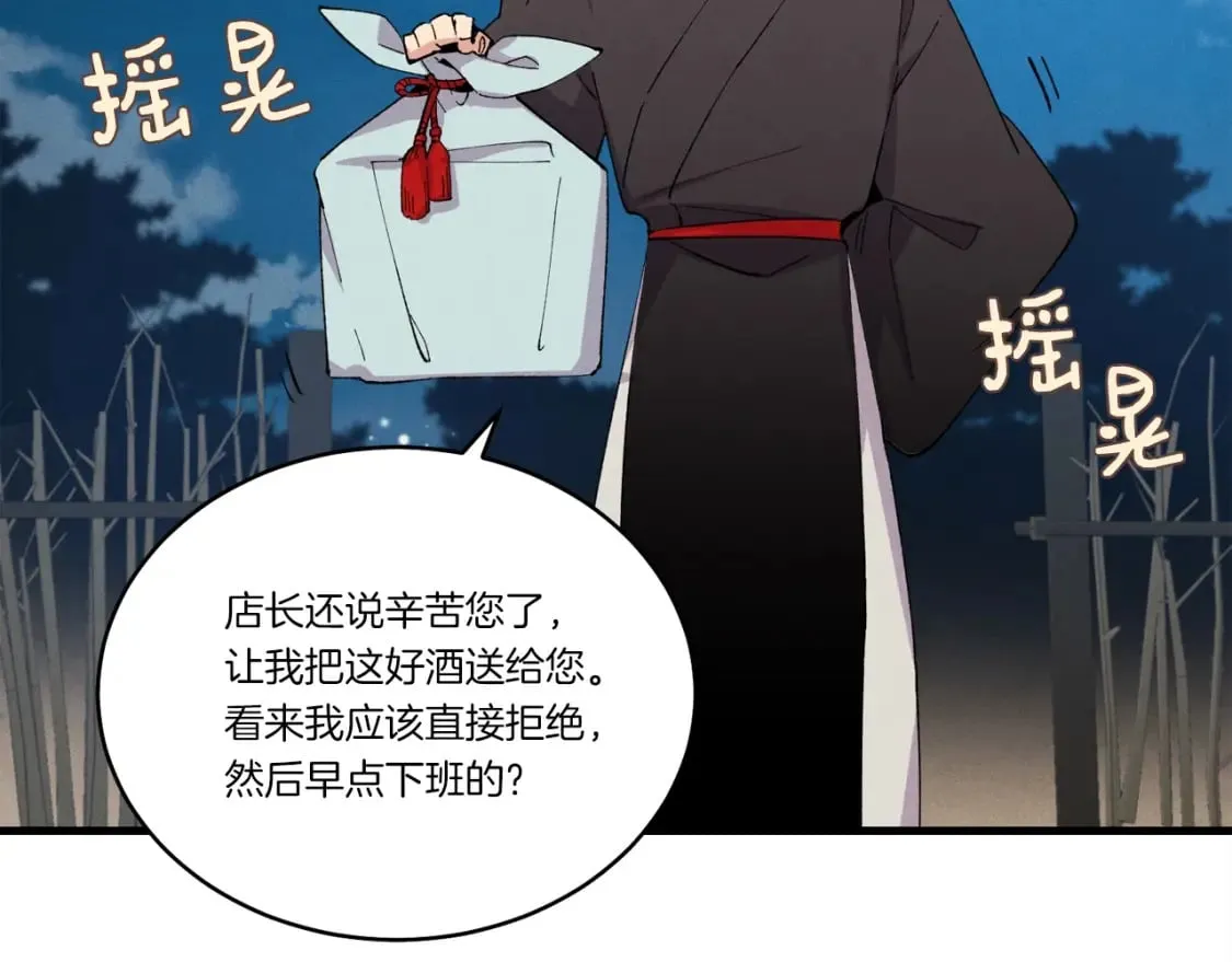 第63话 出走76