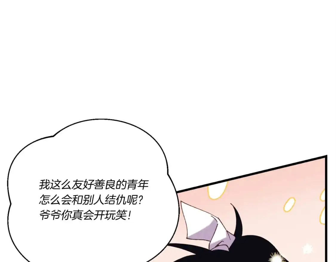 第164话 真正的自由76