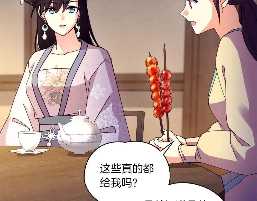 第189话 殊途同归87