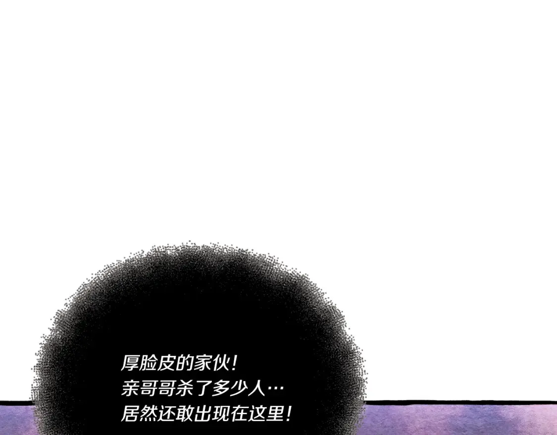 第173话 音律疗伤48