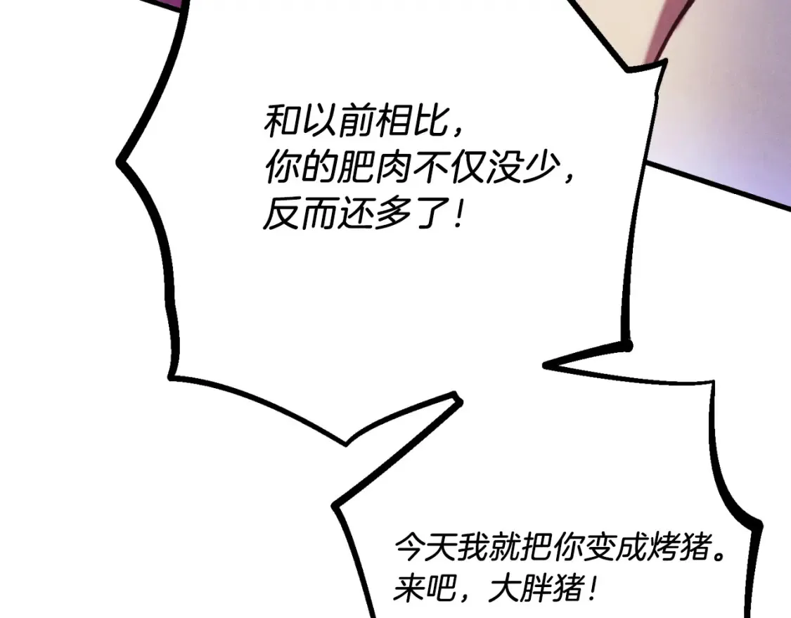 第170话 回旋十字刃187