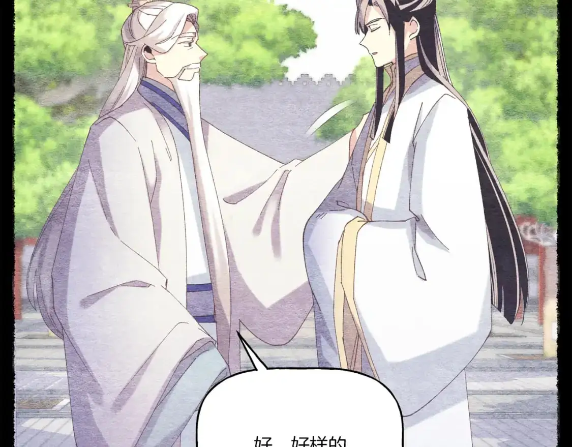 第152话 绝招55
