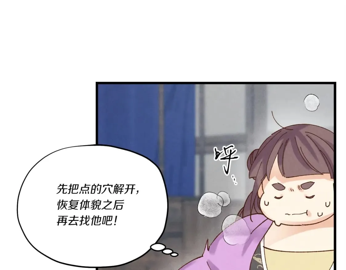 第105话 小胖子夏玲160