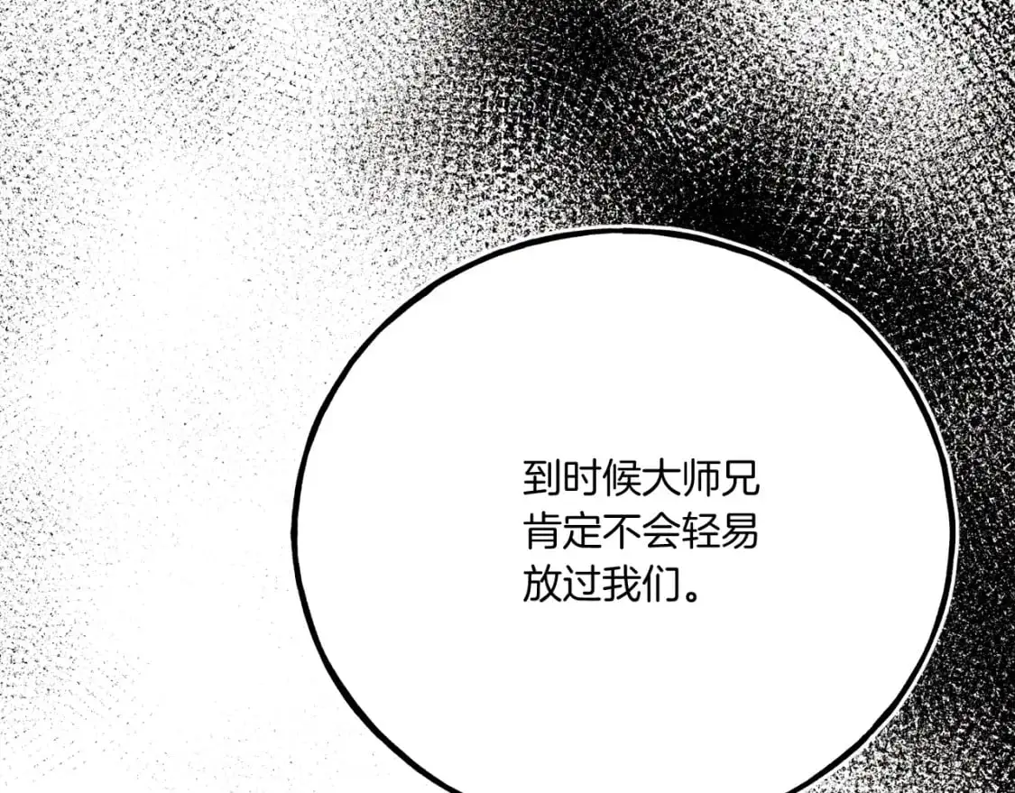 第147话 团体战144