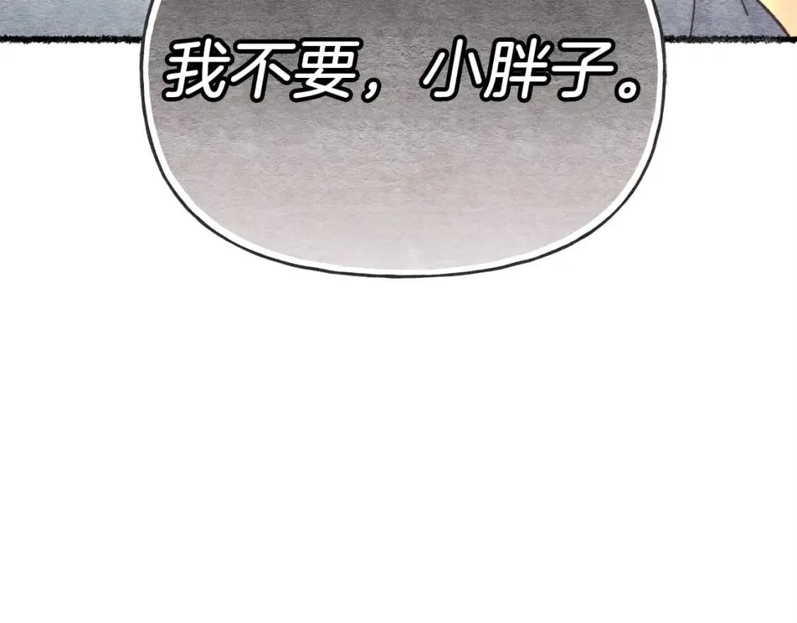 第105话 小胖子夏玲24