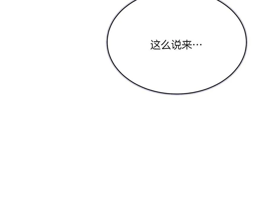 第186话 任务69