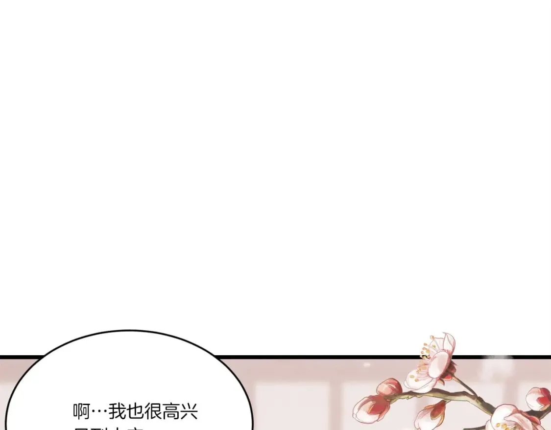 第四季最终话 可怕的仰慕者8