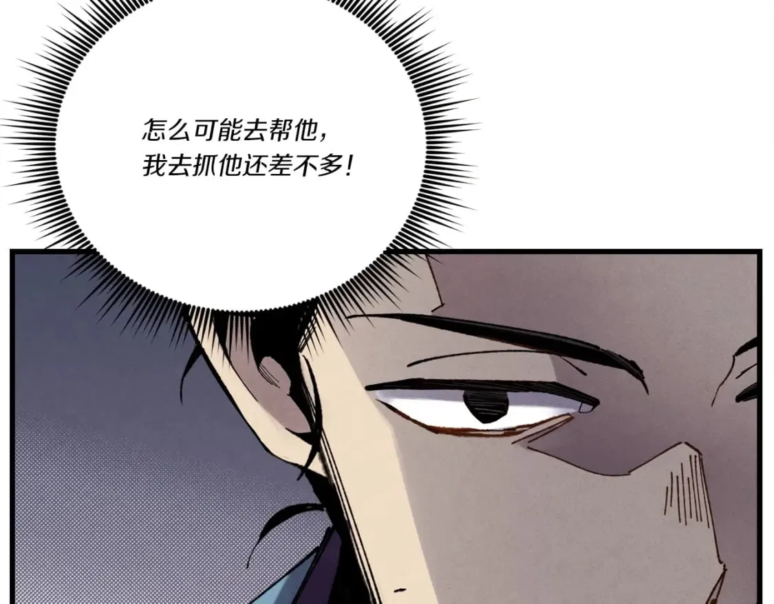 第106话 潜入53