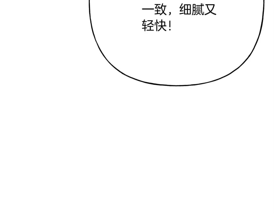 第121话 正赛开始76