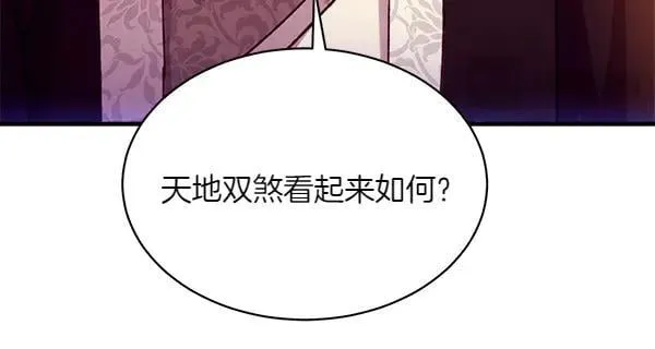 第185话 聪明人179