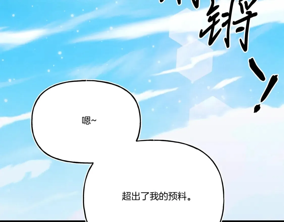第136话 七绝剑神65