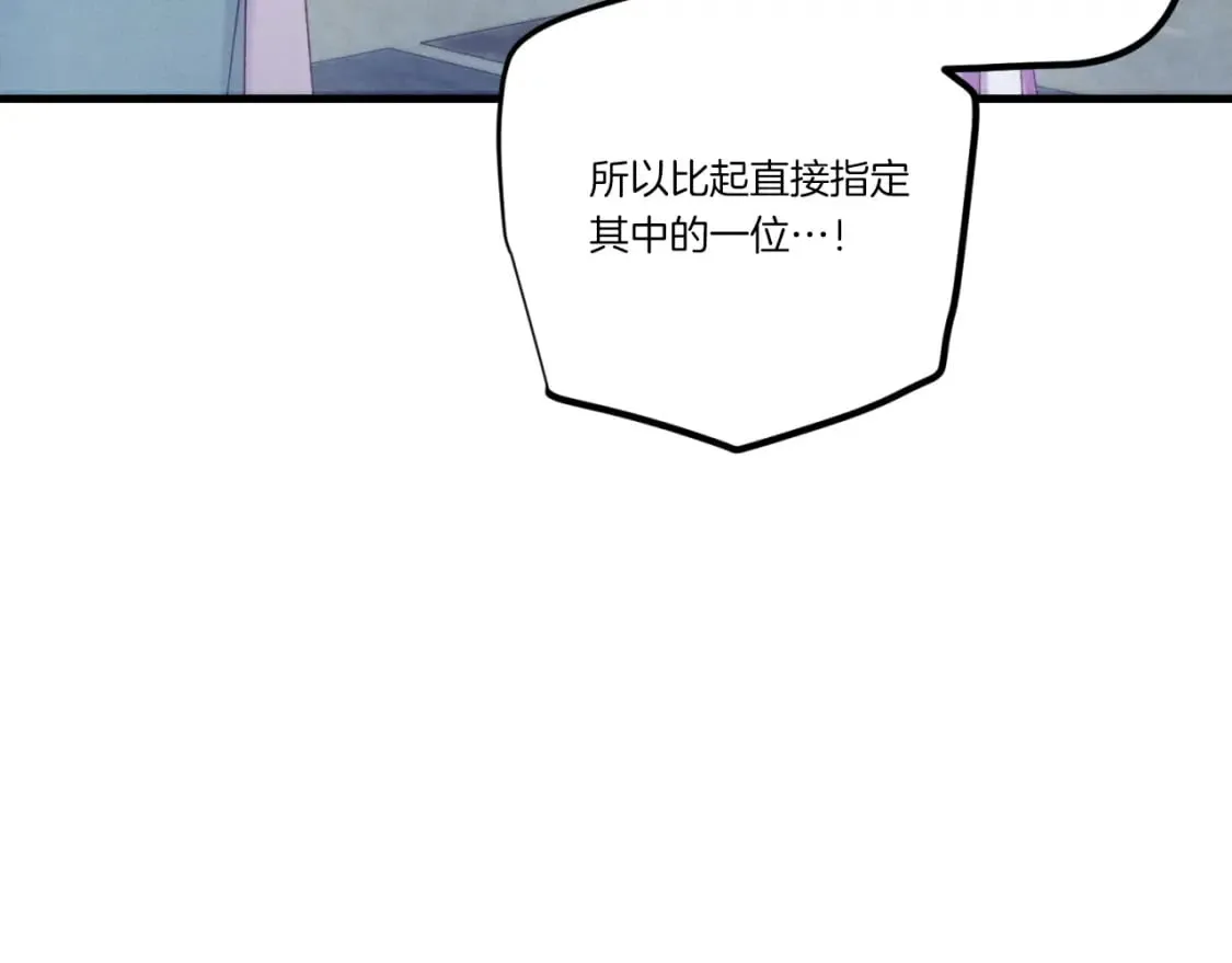 第130话 弹给你听52