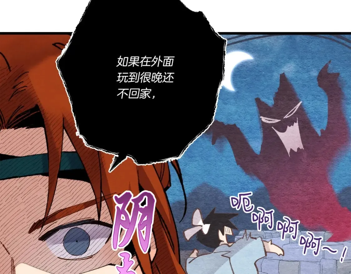 第86话 惹祸精35