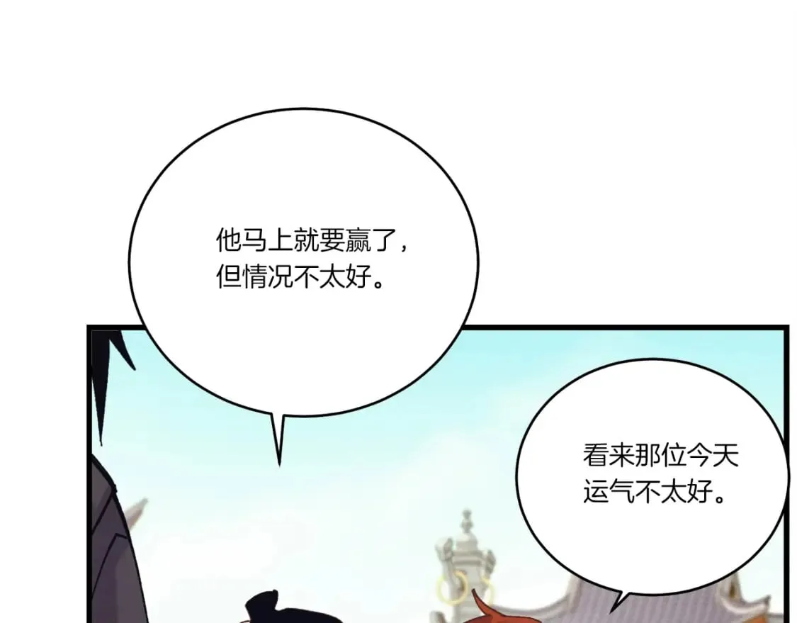 第117话 出站160
