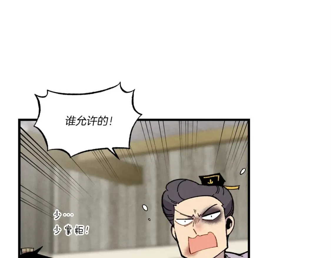 第67话 师徒原则30